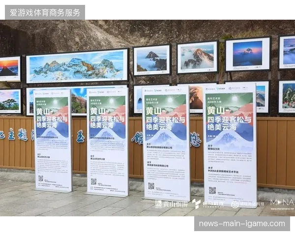 现场观众自发创作内容泛滥,主办方如何拦截并整合非授权素材以保护核心赞助协议? 现场观众自发创作内容泛滥,主办方如何拦截并整合非授权素材以保护核心赞助协议?
