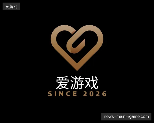 认识爱游戏官网