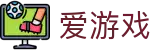 爱游戏 · 官方网站 - 热点赛事深度追踪